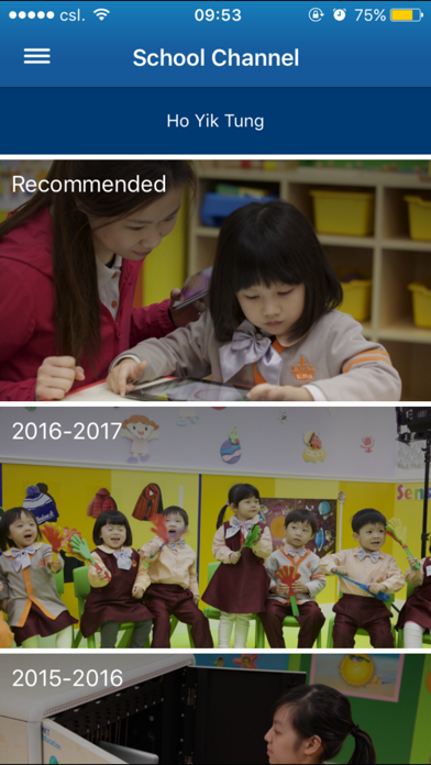 HKTE Smart School Screenshot