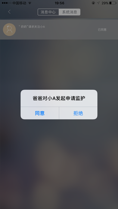Schoolbag - AnythingStudio Screenshot