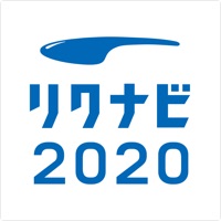 リクナビ2020 新卒向け就活アプリ