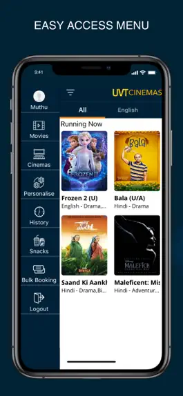 Game screenshot UVT Cinemas hack
