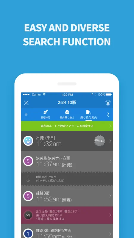 Subway Korea screenshot 6 of 6