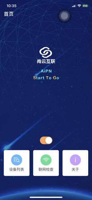 AiPN STG(圖2)-速報App