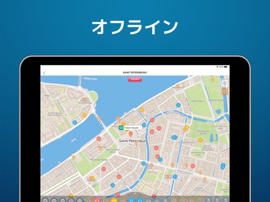 サンクトペテルブルク 旅行 ガイド ＆マップのおすすめ画像4