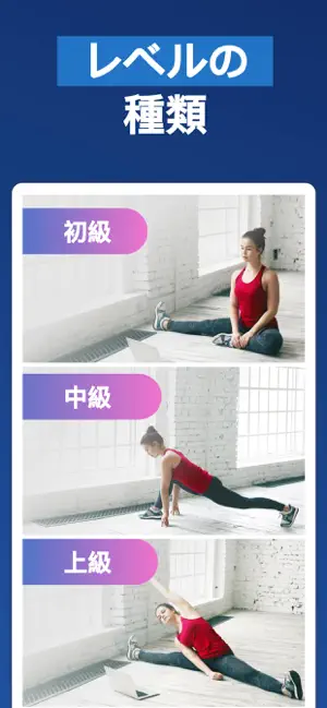 開脚トレーニング、開脚しましょ‪う‬13+_1