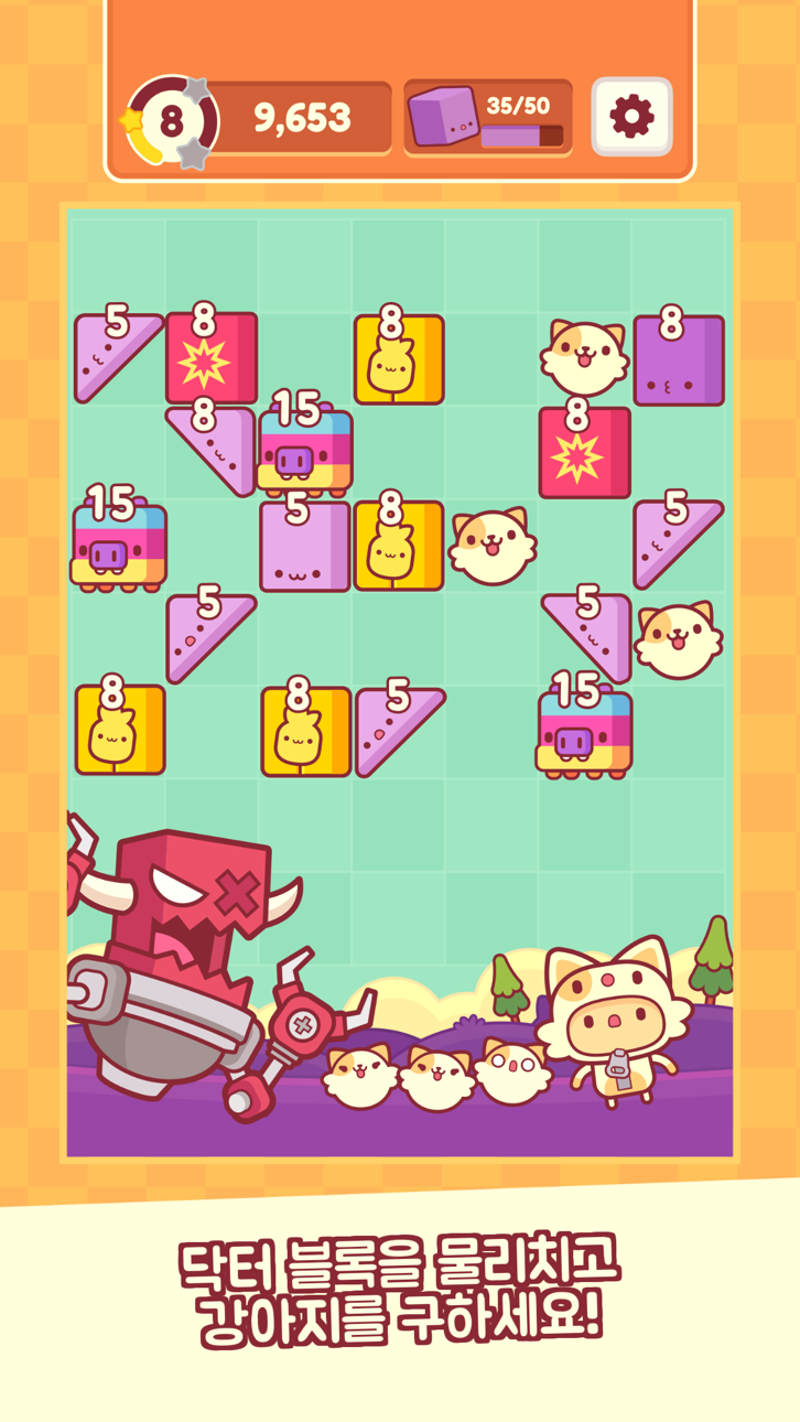 Piffle Hack screenshot 3 - iOS game interface