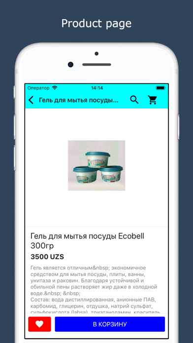Screenshot #2 pour BahorSHop