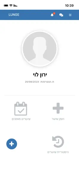Game screenshot Studio Lunge Ofir Levi mod apk