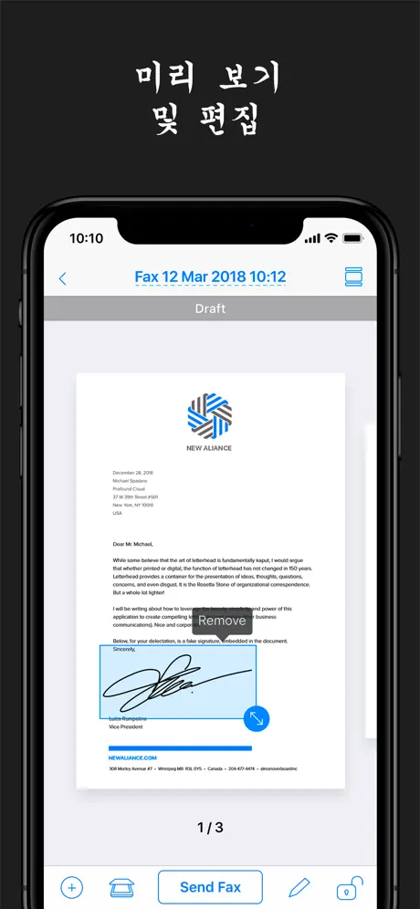 FAX APP: 모바일팩스, 보내기문서