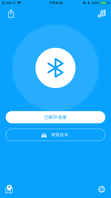 Screenshot #3 pour Armor All Car Locator