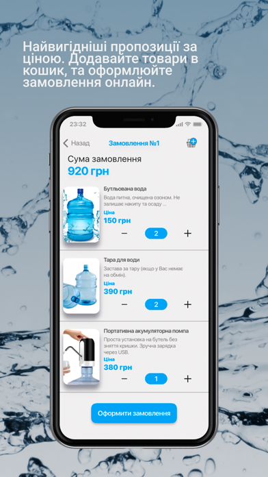 Screenshot #3 pour Digital Water