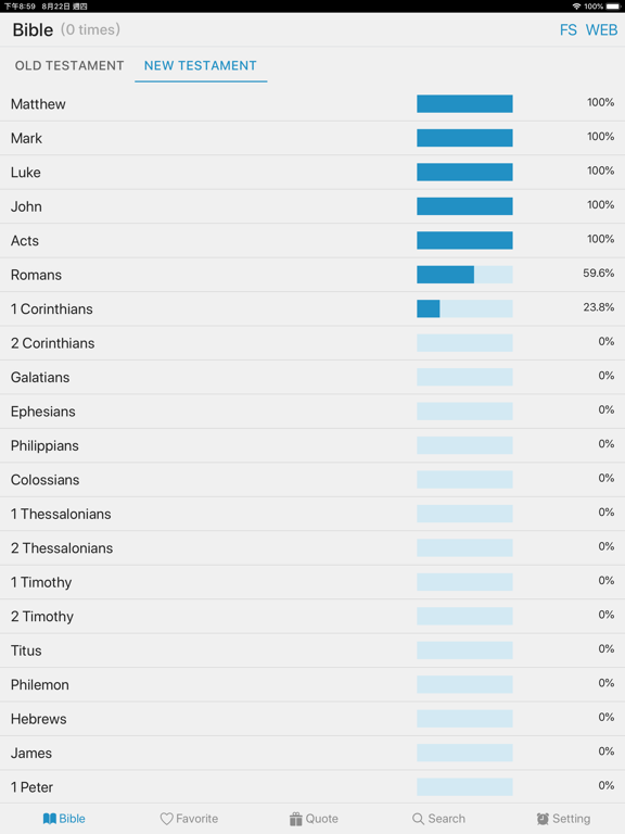 Holy Bible Easy Read iPad screenshot 2 - Utilities app