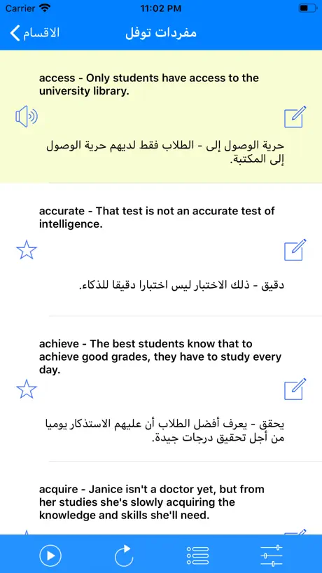 تعلم اللغة الانجليزية بالعربي