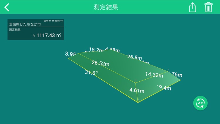 スマホ de サーベイ screenshot-3