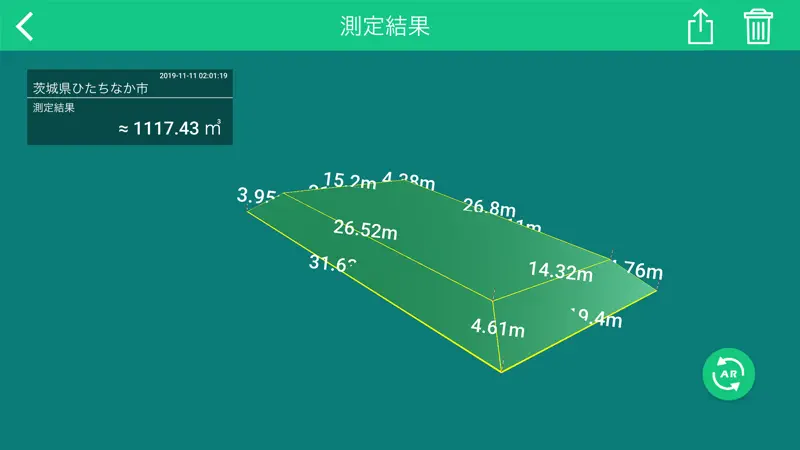 スマホ de サーベイ screenshot 4 of 4