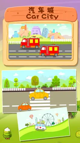 Game screenshot Little car city - vehicle game mod apk