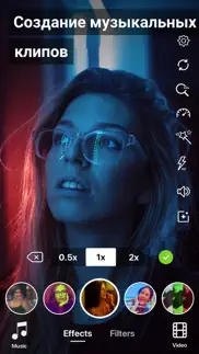 sync.ly: Видеоредактор айфон картинки 1