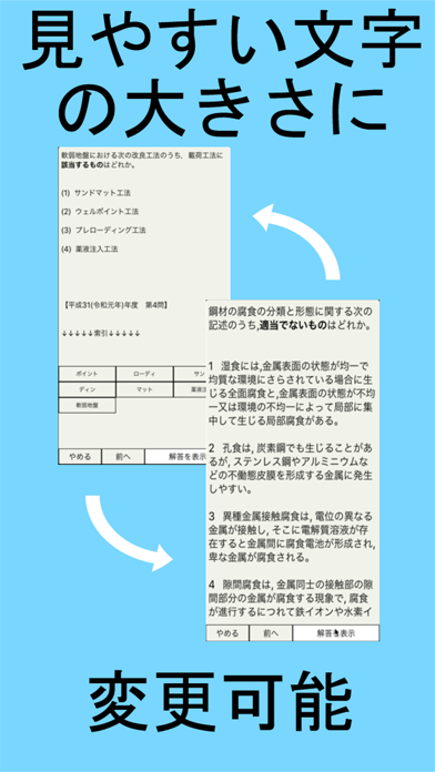 土木施工・造園施工のおすすめ画像5