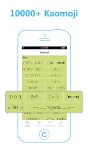 How to cancel & delete kaomoji -- japanese emoticons 1