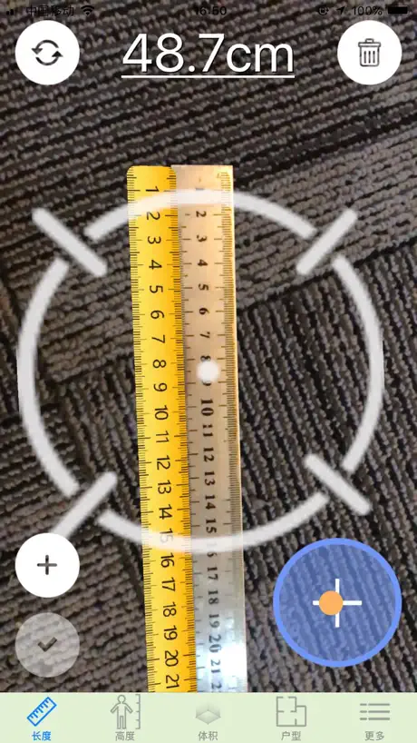 AR Measure