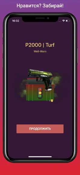 Game screenshot DailySkins - Скины и Кейсы mod apk