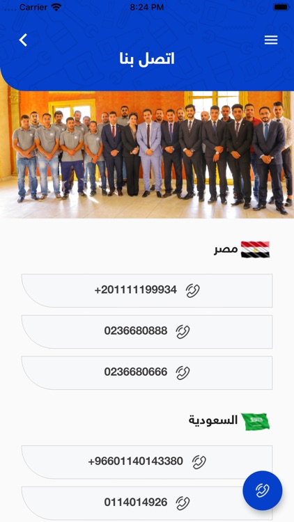 Elmeslahaty screenshot-7