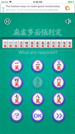 Game screenshot Required Mahjong Tiles mod apk