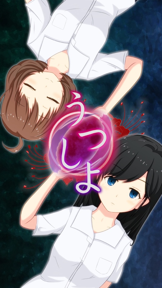 #1. Escape Utsushiyo (iOS) 由: Hiroshi Fukuda