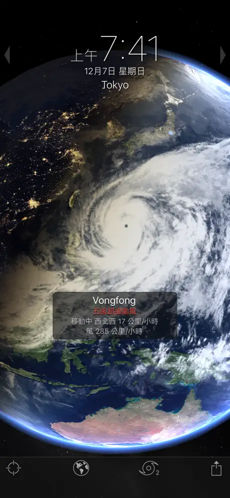 Living Earth - Clock & Weather