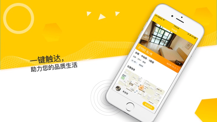 如期分期-生活无压力