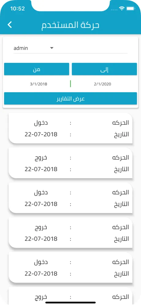 Smart Business Reports