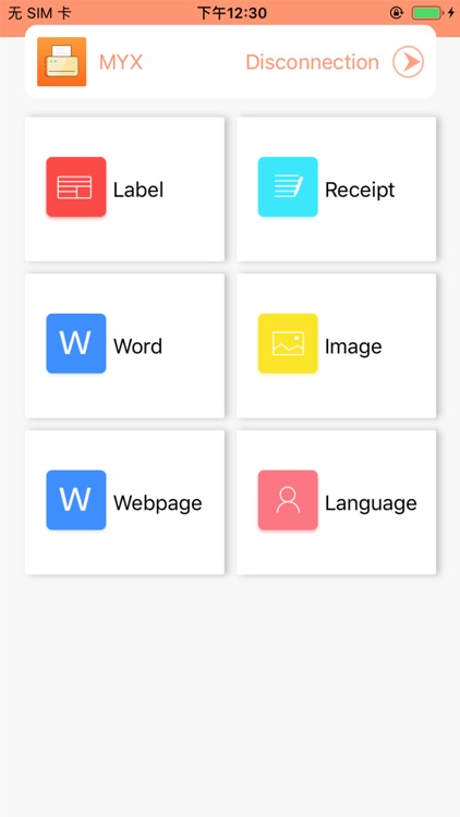 MYXPrint screenshot-4