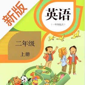 Snímky obrazovky (4) 二年级英语上册-快乐学习机