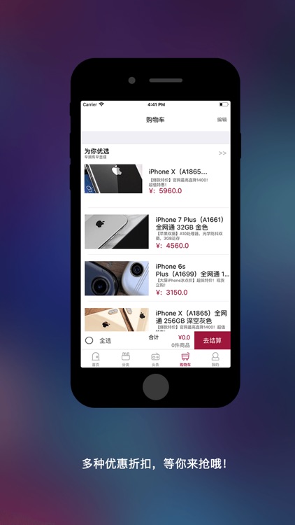西华通讯 screenshot-3