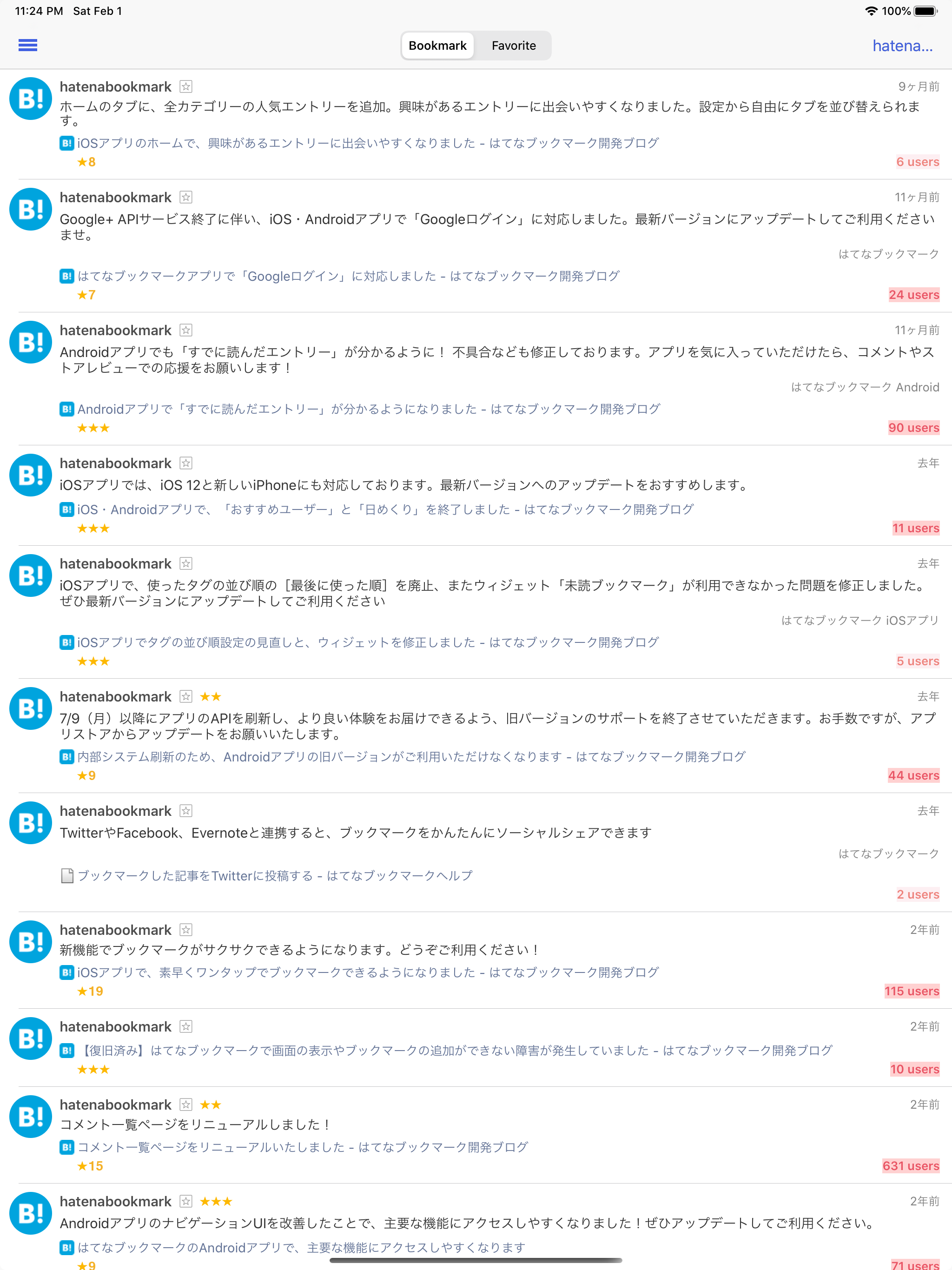 each for Hatena Bookmark screenshot 4