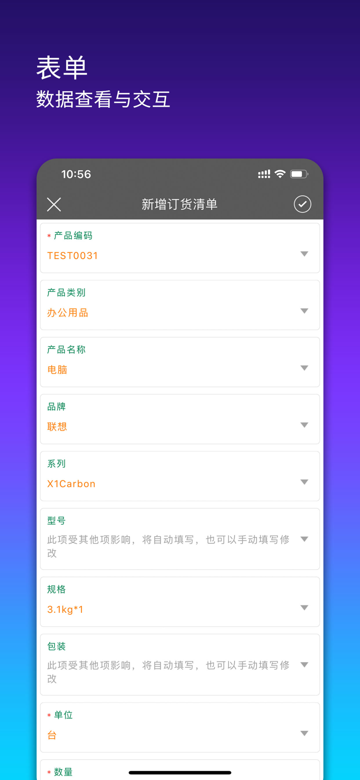 搭搭云 screenshot 7