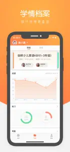 小鹿慧学 screenshot #2 for iPhone