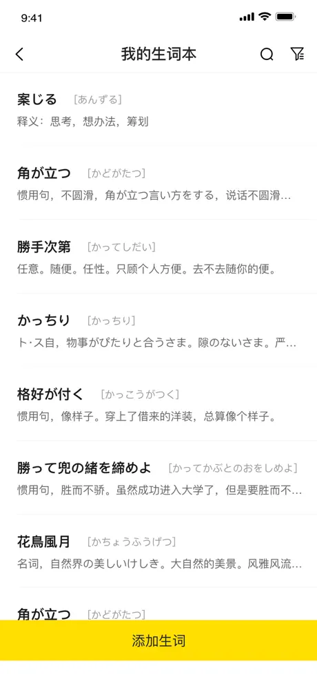 猩听译