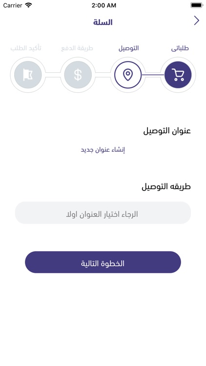 متاجر ماركت screenshot-3