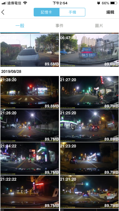 MASIGO Dashcam Viewer screenshot 4