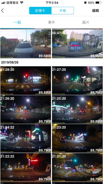 MASIGO Dashcam Viewer screenshot-3