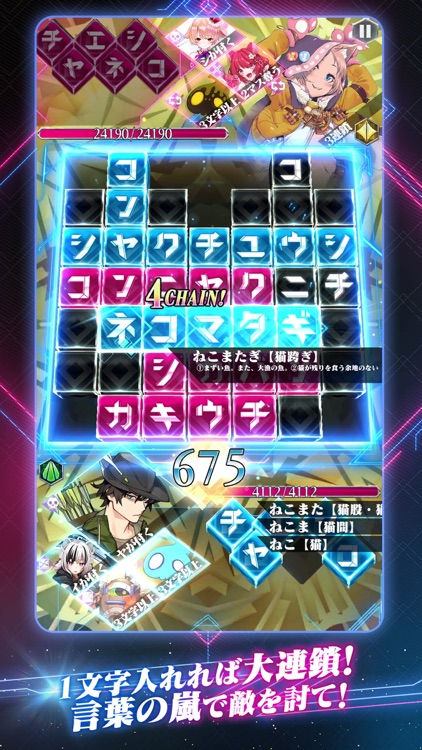 クロス×ロゴス screenshot-4