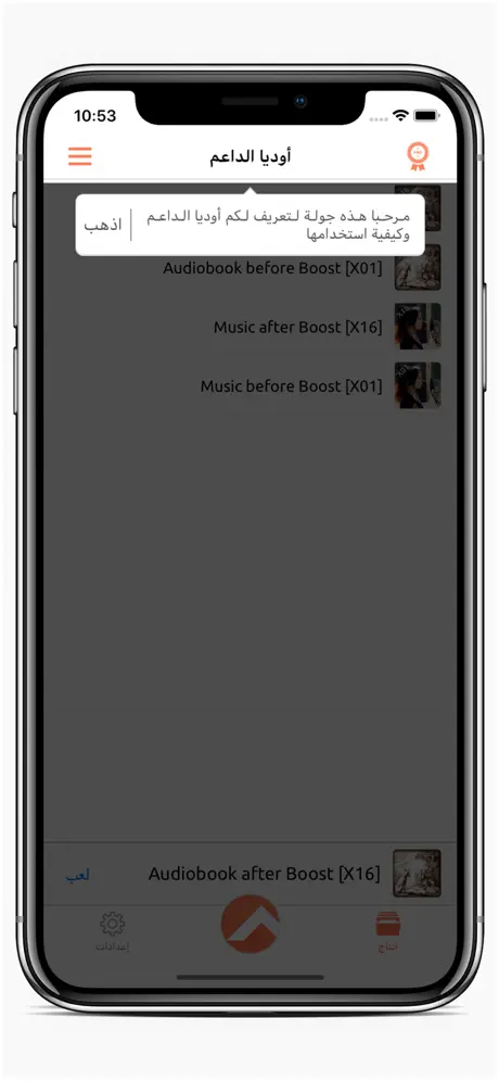 Boostcamp: Gym Workout Fitness