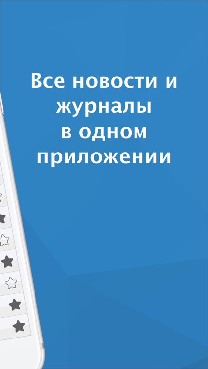 Russian News (русские)