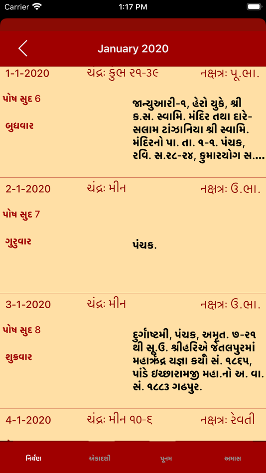 #8. Nirnay (iOS) 来自: Shree Swaminarayan Mandir Bhuj