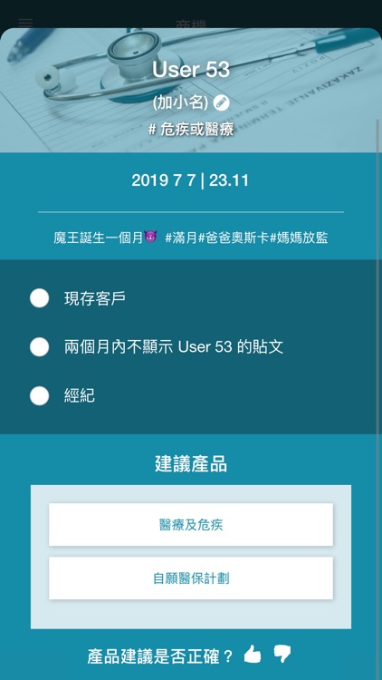 MyInsurBox screenshot-5
