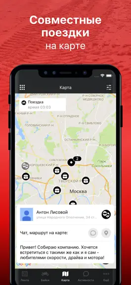 Game screenshot Bike.net - байки и мотоциклы apk