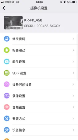 N1 screenshot 2