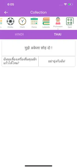 Game screenshot Hindi Thai Dictionary hack