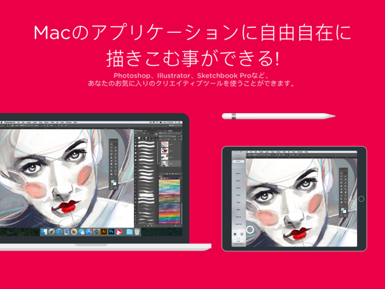 Astropad Standardのおすすめ画像2