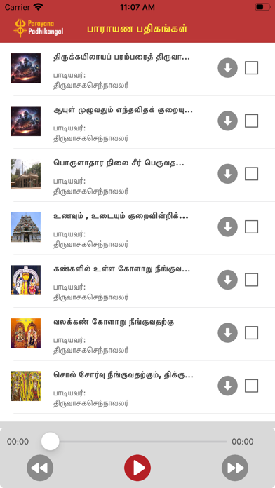 Screenshot #2 pour Paarayana Padhikangal